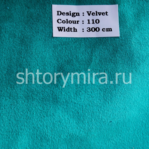 Ткань Velvet 110