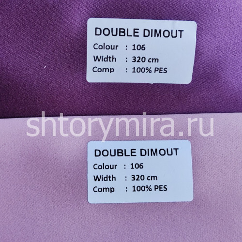 Ткань Double Dimout 106