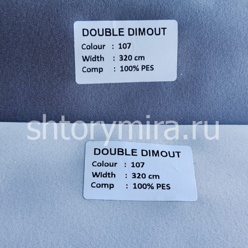 Ткань Double Dimout 107