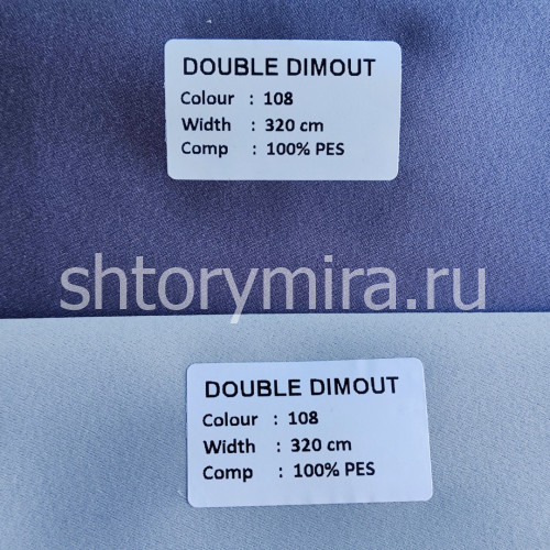 Ткань Double Dimout 108