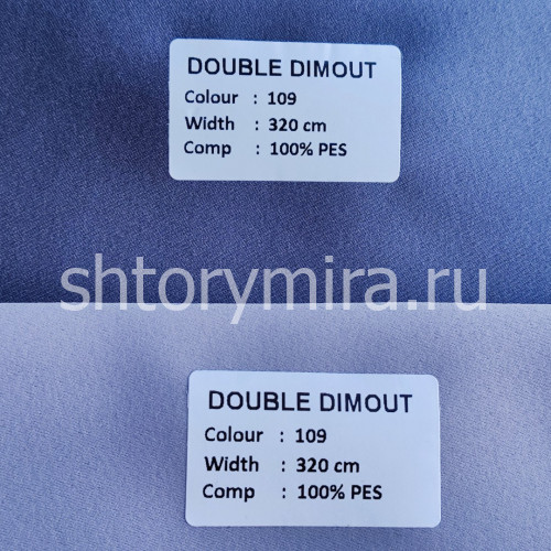 Ткань Double Dimout 109