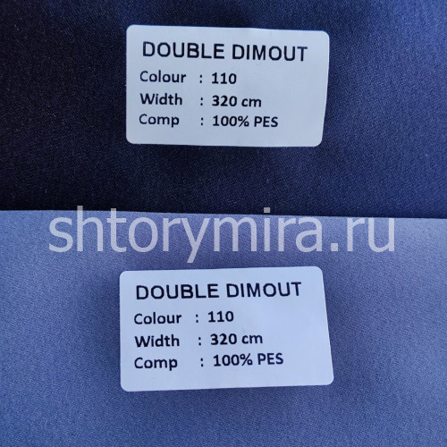 Ткань Double Dimout 110