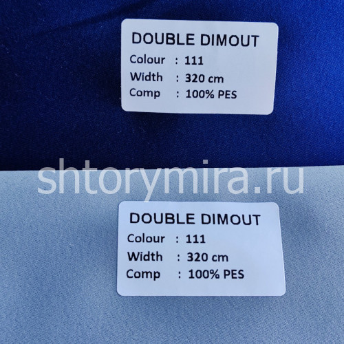 Ткань Double Dimout 111