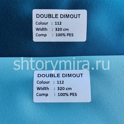 Ткань Double Dimout 112