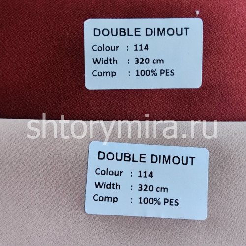 Ткань Double Dimout 114