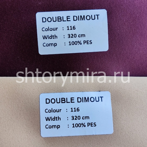 Ткань Double Dimout 116 Ecobella