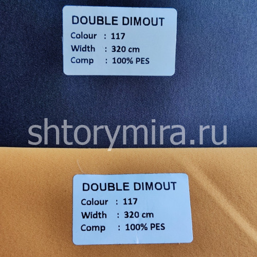 Ткань Double Dimout 117 Ecobella