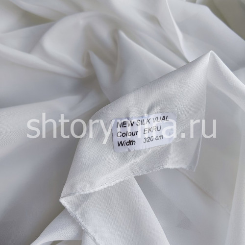 Ткань New Silk Vual Ekru