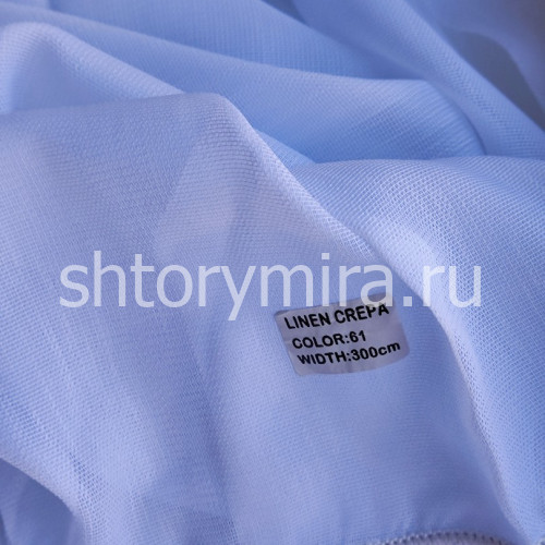 Ткань Linen Crepa 61