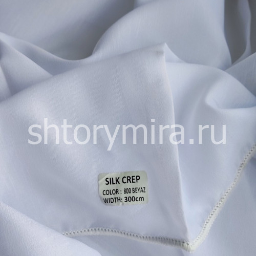 Ткань Silk Crep 800 Beyaz