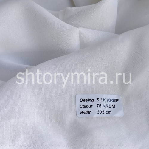 Ткань Silk Krep 75 Krem