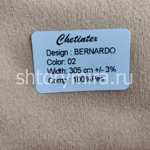 Ткань Bernardo 02 Chetintex