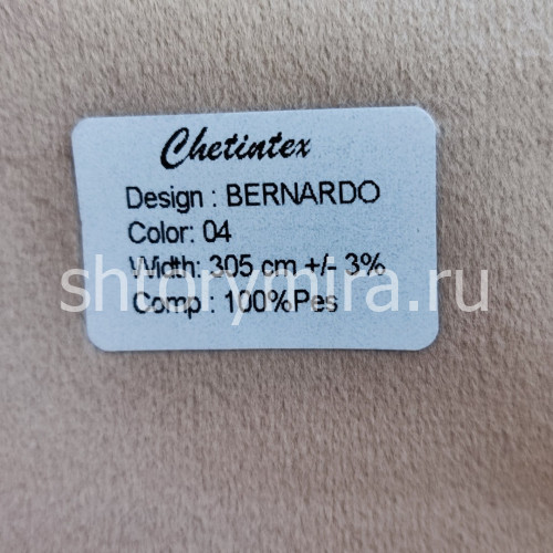 Ткань Bernardo 04 Chetintex