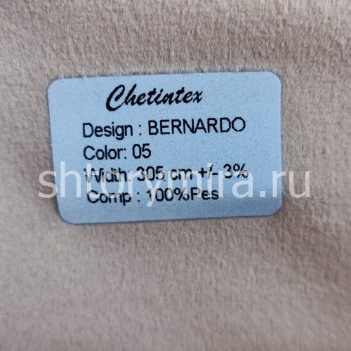 Ткань Bernardo 05 Chetintex