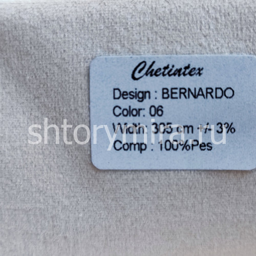 Ткань Bernardo 06 Chetintex