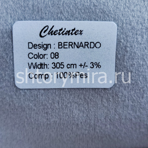 Ткань Bernardo 08 Chetintex