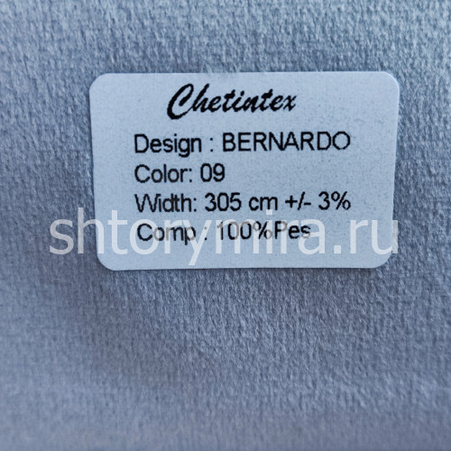 Ткань Bernardo 09 Chetintex