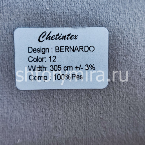 Ткань Bernardo 12 Chetintex