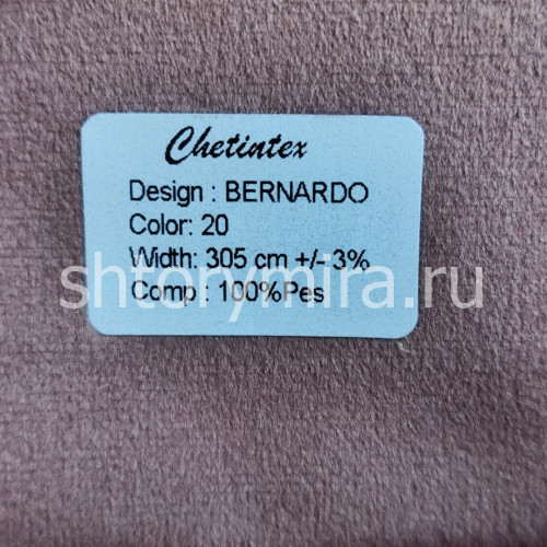 Ткань Bernardo 20 Chetintex