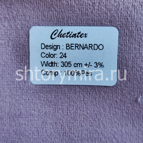 Ткань Bernardo 24 Chetintex