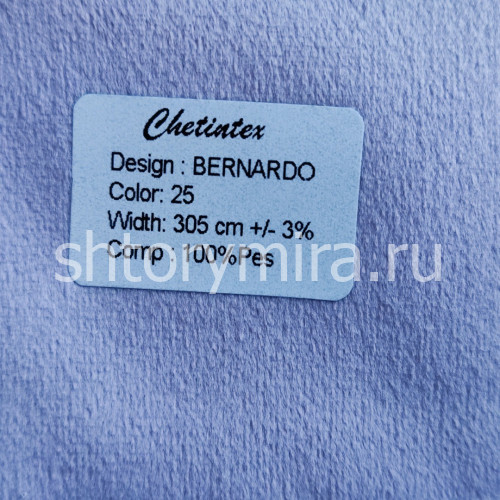 Ткань Bernardo 25 Chetintex