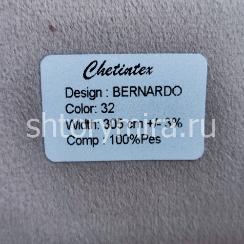 Ткань Bernardo 32 Chetintex