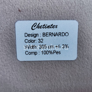 Ткань Bernardo 32 Chetintex