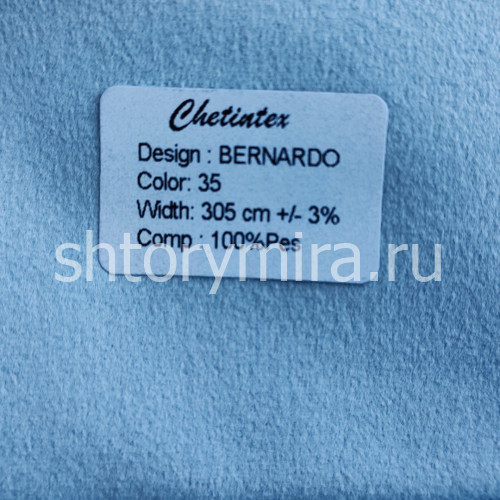 Ткань Bernardo 35 Chetintex