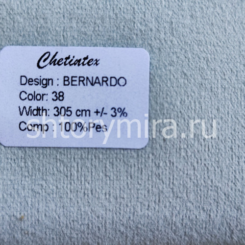 Ткань Bernardo 38 Chetintex