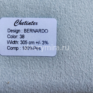 Ткань Bernardo 38 Chetintex