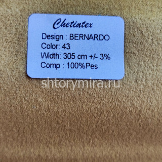 Ткань Bernardo 43 Chetintex