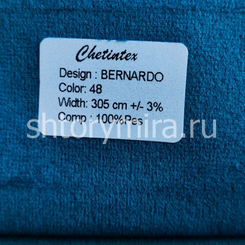 Ткань Bernardo 48 Chetintex