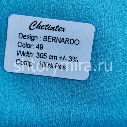 Ткань Bernardo 49 Chetintex