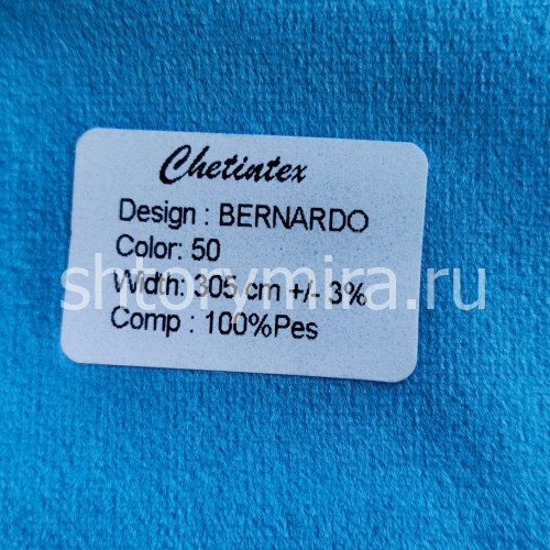 Ткань Bernardo 50 Chetintex