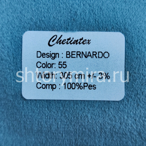 Ткань Bernardo 55 Chetintex