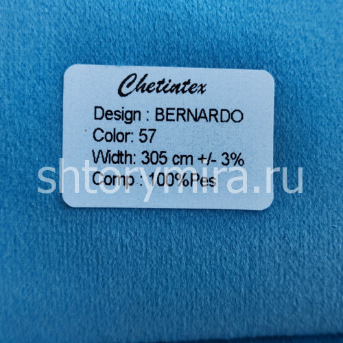 Ткань Bernardo 57 Chetintex