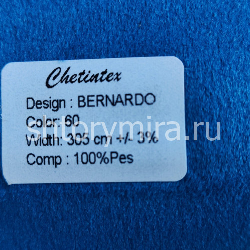 Ткань Bernardo 60 Chetintex