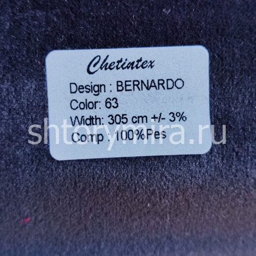 Ткань Bernardo 63 Chetintex