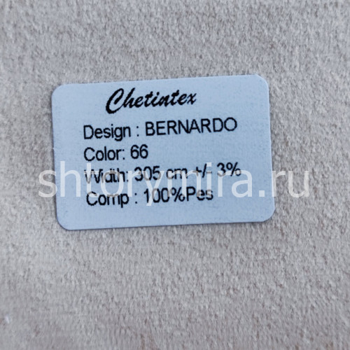 Ткань Bernardo 66 Chetintex