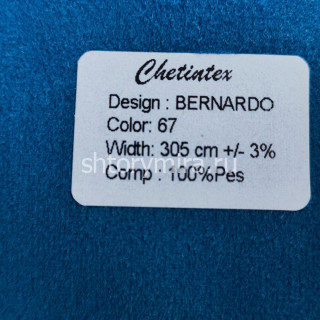 Ткань Bernardo 67 Chetintex