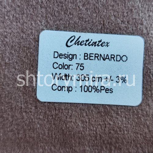 Ткань Bernardo 75 Chetintex