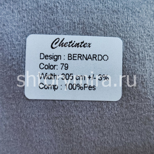 Ткань Bernardo 79 Chetintex