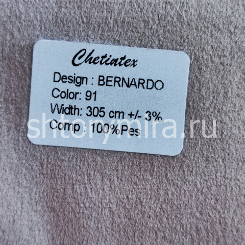 Ткань Bernardo 91 Chetintex