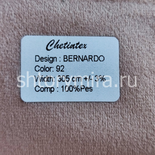 Ткань Bernardo 92 Chetintex