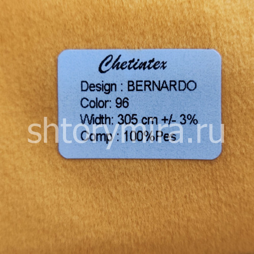 Ткань Bernardo 96 Chetintex