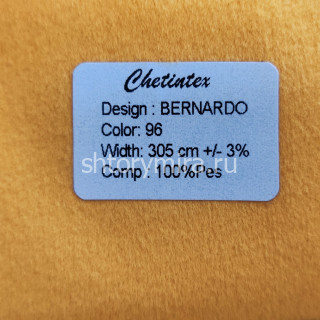 Ткань Bernardo 96 Chetintex