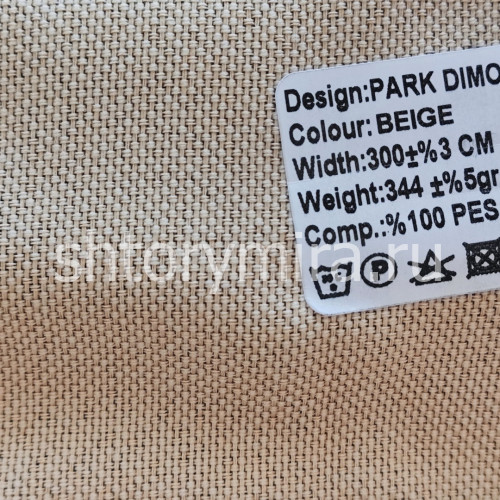 Ткань Park Dimout Beige Wiya