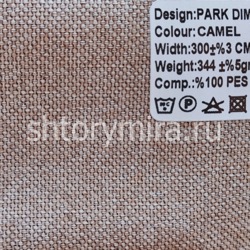 Ткань Park Dimout Camel Wiya