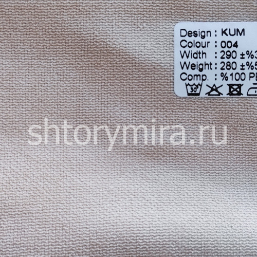 Ткань Kum 004 Wiya