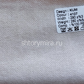 Ткань Kum 4107 Wiya